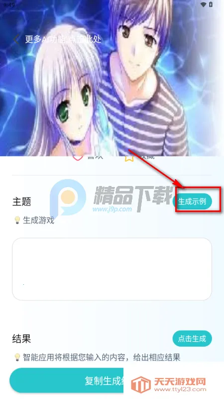 ����AI��Ѱ�