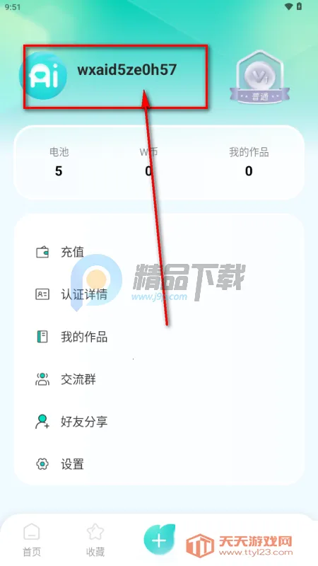 ����AI(���ܽ���Ӧ��)