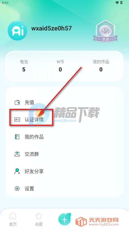 ����AI(���ܽ���Ӧ��)