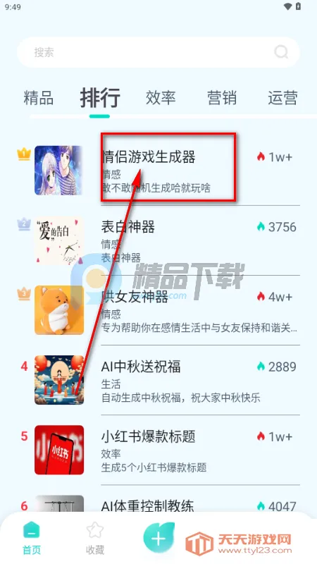 ����AI��Ѱ�