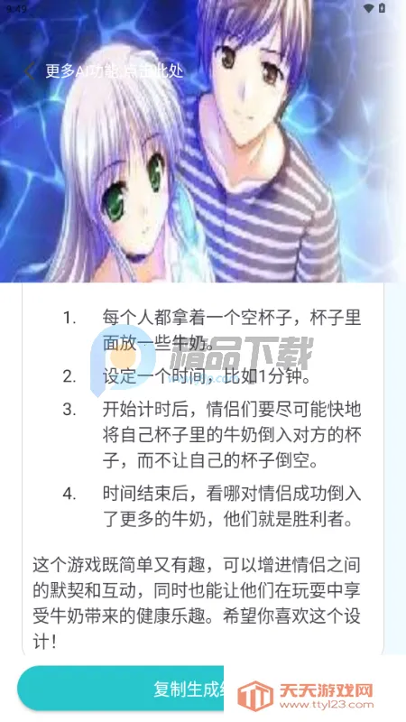 ����AI(���ܽ���Ӧ��)