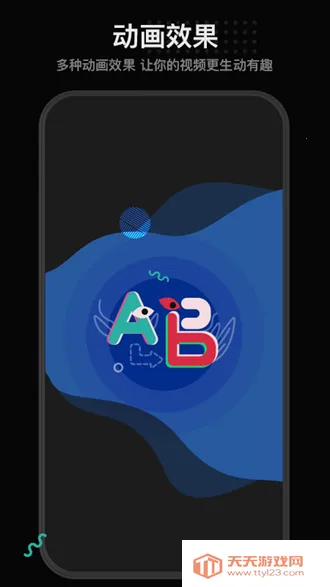 美绘手绘视频2026官方正版v1.5.2 安卓版截图2