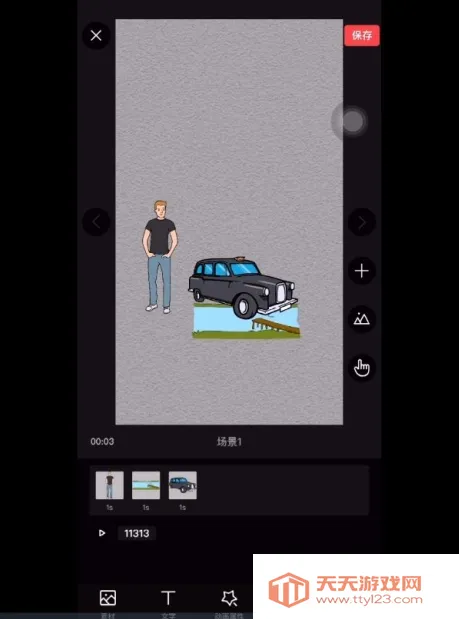 美绘手绘视频2026官方正版 美绘手绘视频2026官方正版