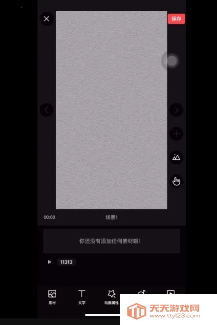 美绘手绘视频2026官方正版 美绘手绘视频2026官方正版