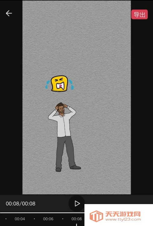 美绘手绘视频2026官方正版 美绘手绘视频2026官方正版