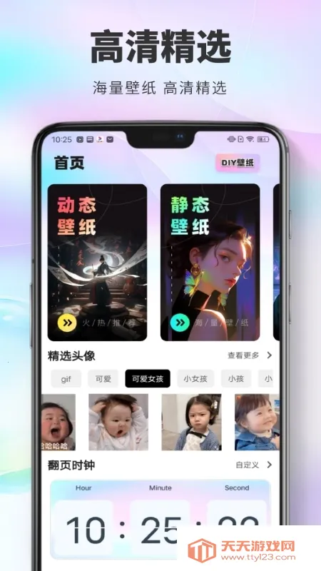 ����è��׿���ֻ����ͼ0