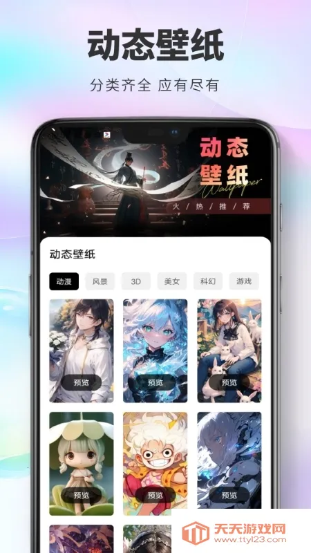 ����è��׿���ֻ����ͼ2