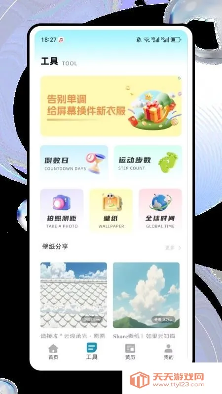 ����è��׿���ֻ����ͼ3