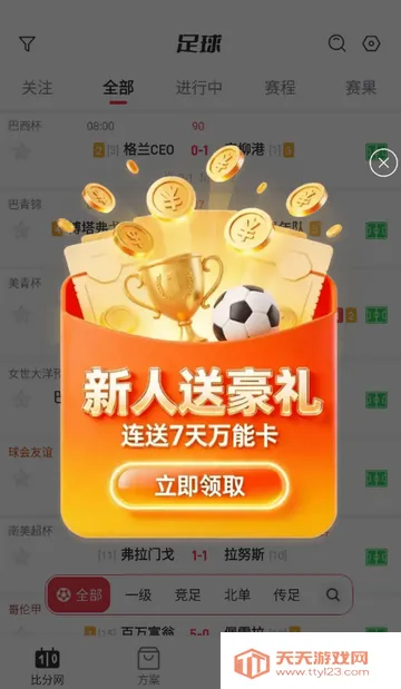 �ٷ�������(�������·���ƽ̨)v1.0.1 ��׿���ͼ1