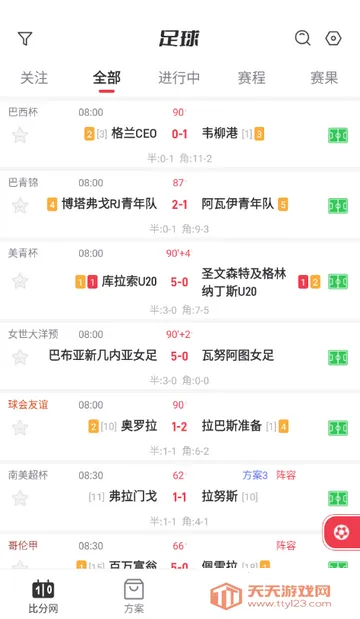 �ٷ�������(�������·���ƽ̨)v1.0.1 ��׿���ͼ3