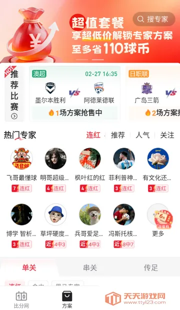 �ٷ�������