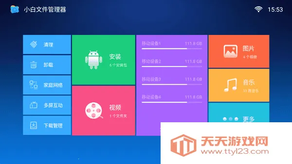 С���ļ����������Ӱ�2026�ٷ����°汾v4.2.5 ��׿���ͼ0