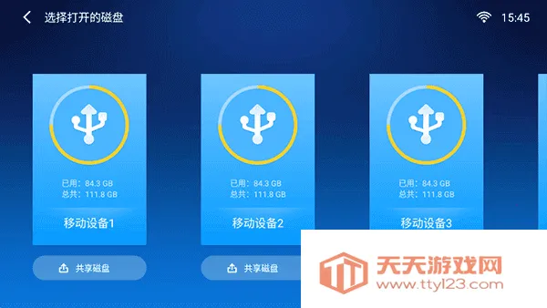 С���ļ����������Ӱ�2026�ٷ����°汾v4.2.5 ��׿���ͼ2