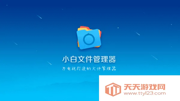 С���ļ����������Ӱ�2026�ٷ����°汾v4.2.5 ��׿���ͼ3