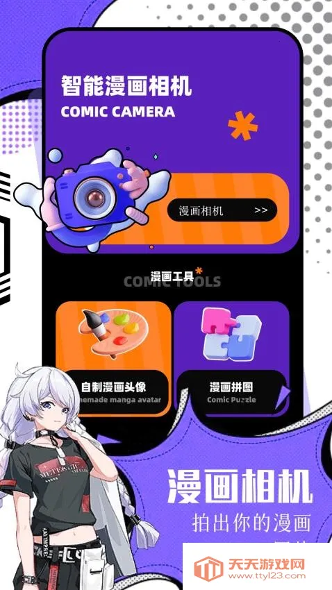 ����(������ֽ����)v2.0.2 �ٷ������ͼ1