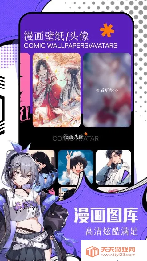 ����(������ֽ����)v2.0.2 �ٷ������ͼ2