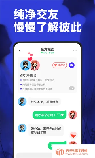 Maybe��Ƶ����2026���ذ�װ��ͼ0