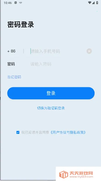 家有神兽2026下载安装v1.0 免费版截图3