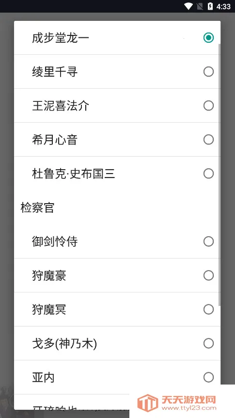 ��������(Ȥζ��������)v1.0.4 ��׿���ͼ0