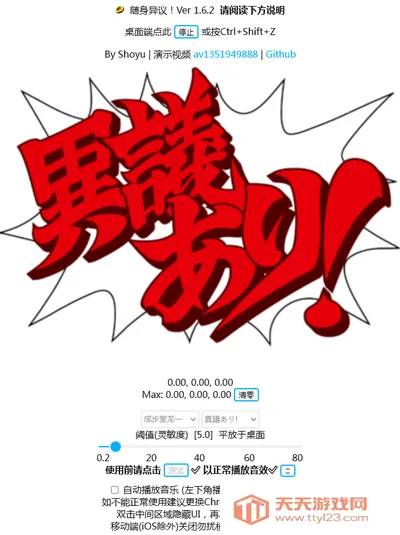 ��������(Ȥζ��������)