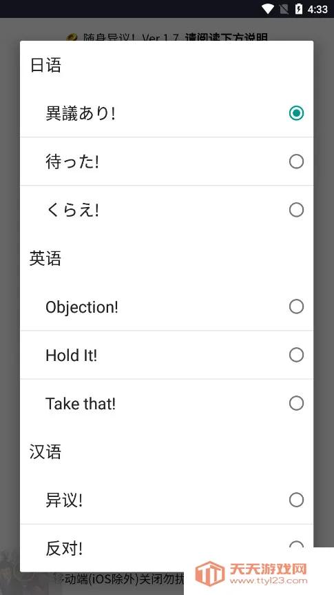 ��������(Ȥζ��������)v1.0.4 ��׿���ͼ4