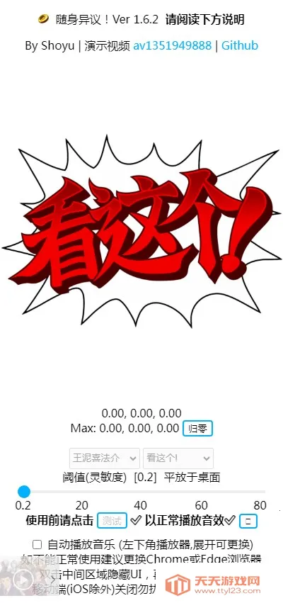 ��������(Ȥζ��������)