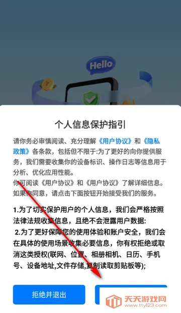 ��ְС��׬app