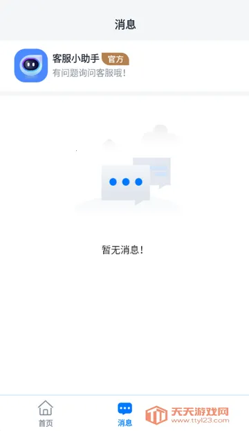 ��ְС��׬2026�ٷ�����