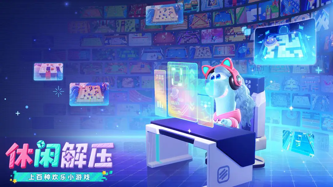 星绘友晴天(宇宙生活模拟游戏)v1.0.0 免费版截图1