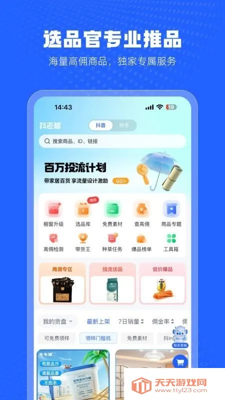 ���ϰ����(ֱ�����̸���)v1.6.9 �ٷ������ͼ1