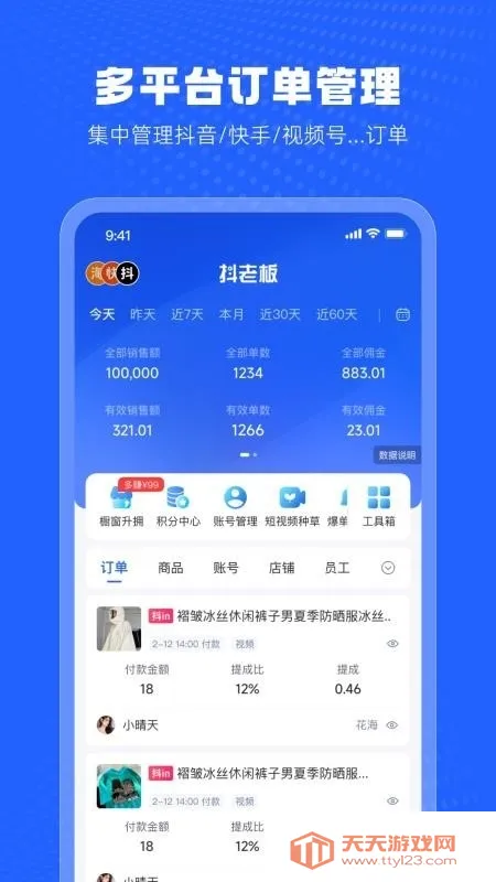 ���ϰ����(ֱ�����̸���)v1.6.9 �ٷ������ͼ2