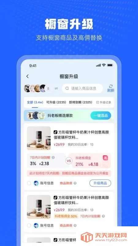 ���ϰ����(ֱ�����̸���)v1.6.9 �ٷ������ͼ3