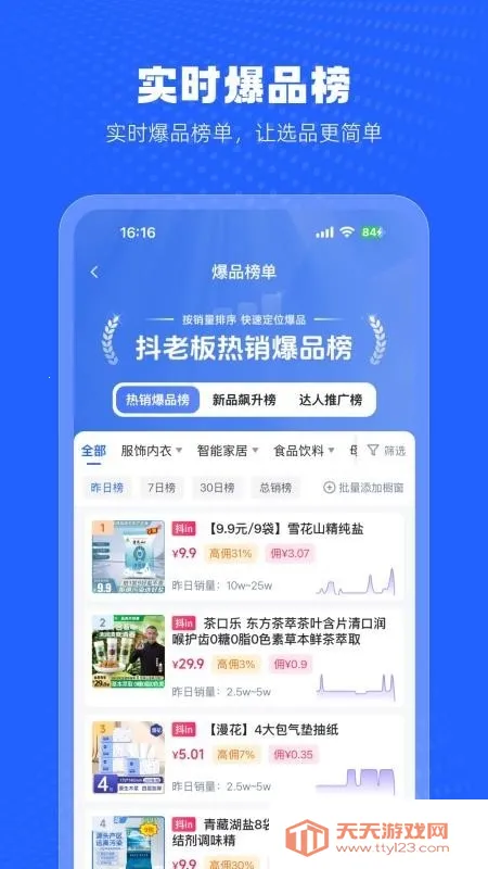 ���ϰ����(ֱ�����̸���)v1.6.9 �ٷ������ͼ0