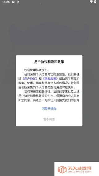 ���ϰ����(ֱ�����̸���)