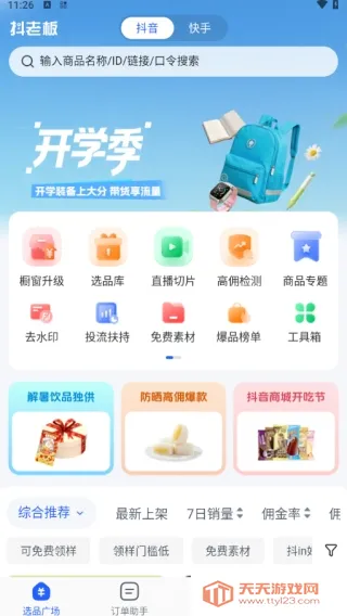 ���ϰ����(ֱ�����̸���)