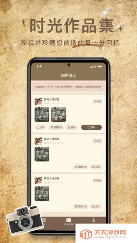 ��Ƭ�޸�����(��Ƭ�޸�����)��ͼ1