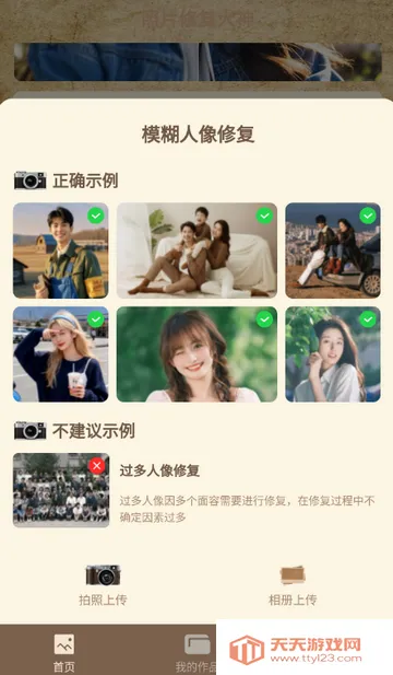 ��Ƭ�޸�����(��Ƭ�޸�����)