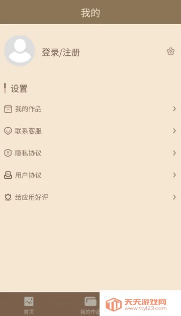 ��Ƭ�޸�����(��Ƭ�޸�����)