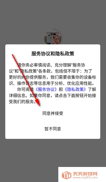 ��Ƭ�޸�����app