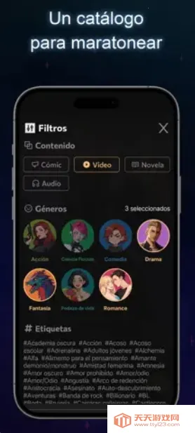 SWAGTOONS(�Ӿ�����ƽ̨)v2.5.0 �ֻ����ͼ1