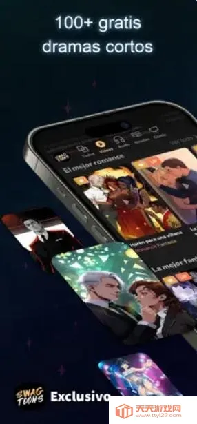 SWAGTOONS(�Ӿ�����ƽ̨)