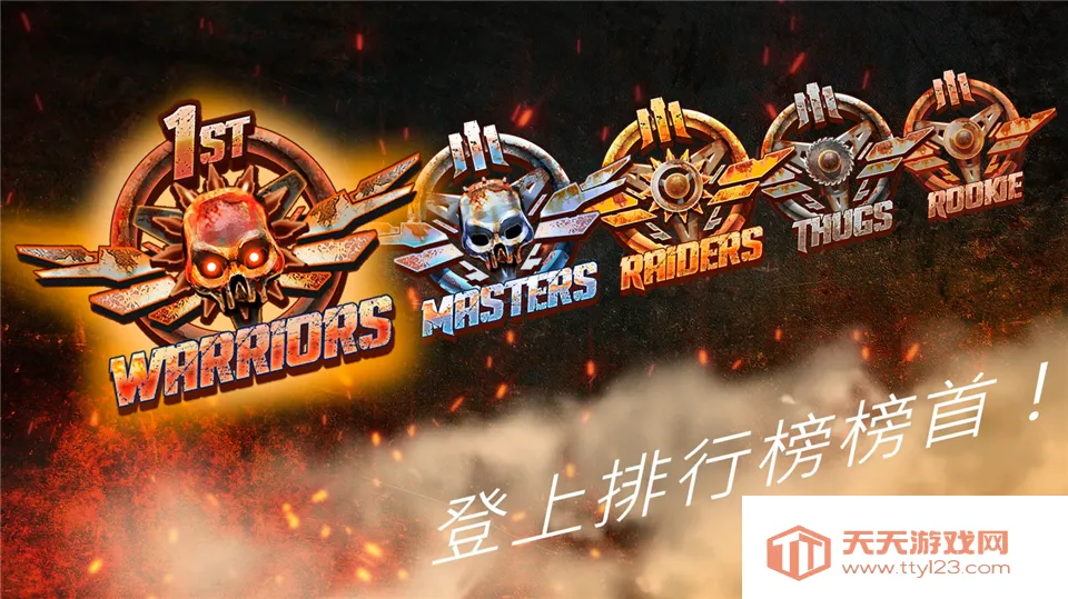 公路勇士1安卓版手机版v1.7.3 免费版截图1