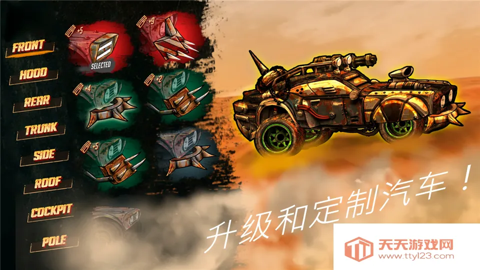 公路勇士1安卓版手机版v1.7.3 免费版截图4