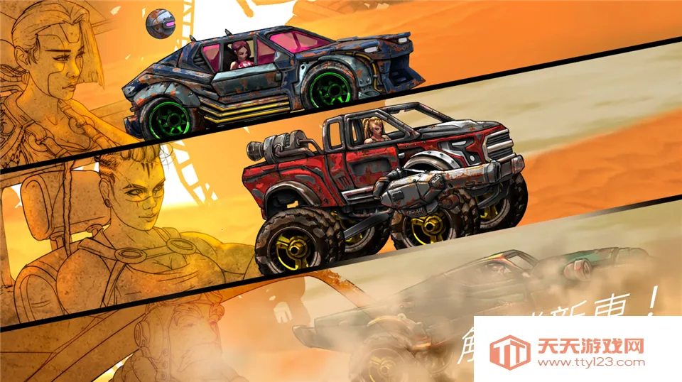 公路勇士1安卓版手机版v1.7.3 免费版截图3