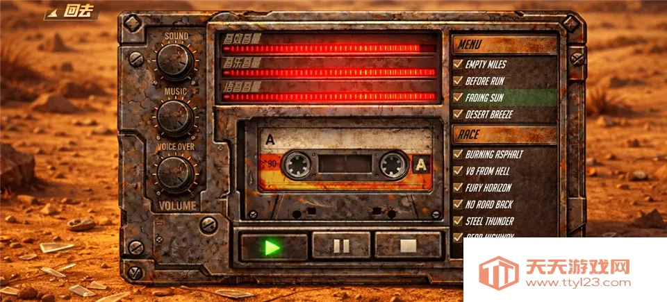 公路勇士1安卓版手机版 公路勇士1安卓版手机版