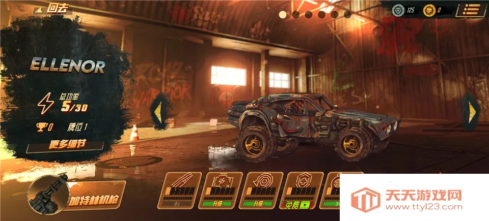 公路勇士1安卓版手机版 公路勇士1安卓版手机版