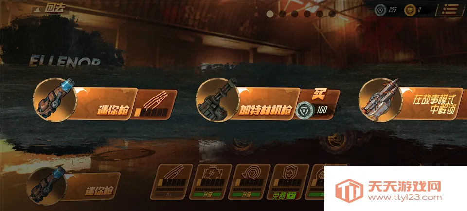 公路勇士1安卓版手机版 公路勇士1安卓版手机版