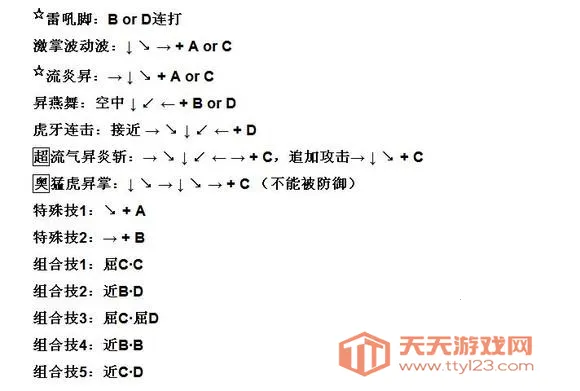 �ֻ���Ѫ��һ����м򻯰�(����Ϸ���б�)