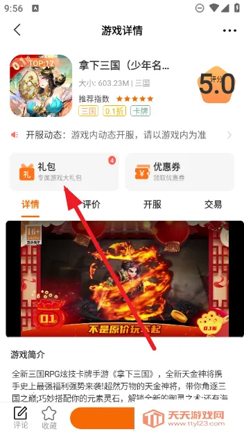 ��������Ϸ�����ֻ���