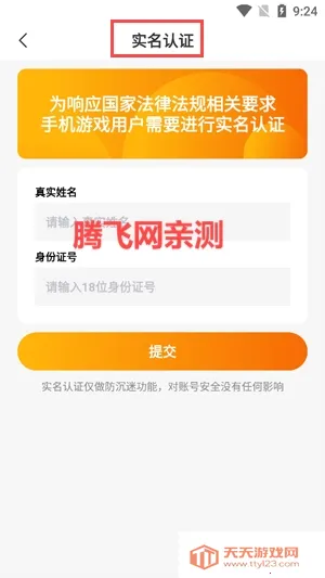 ��������Ϸ�����ֻ���